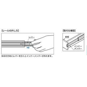 スガツネ工業 LAMP 3段引 横付 スライドレール 完全スライド 3618型 3618-200 左右セッの画像3