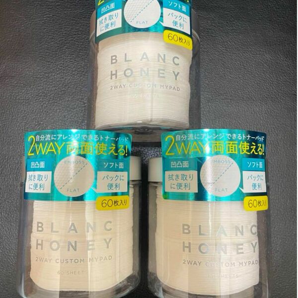 BLANC ブランハニー 2WAY カスタムマイパッド 60枚 3個セット