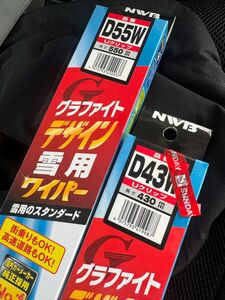 NWB グラファイト デザイン 雪用 ワイパー セット