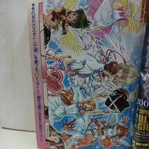 週刊少年ジャンプ　2004年　11号 スティール・ボール・ラン、HUNTER×HUNTER、遊戯王、いちご100%　など_画像4