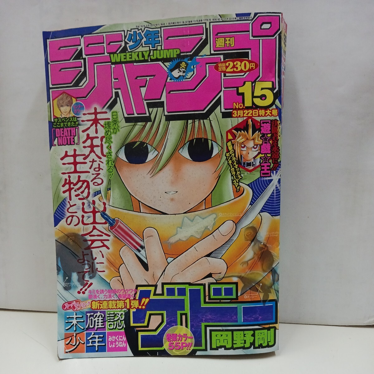 2025年最新】Yahoo!オークション -遊戯王 新連載の中古品・新品 2025年最新】Yahoo!オークション -遊戯王 新連載の中古品・新品