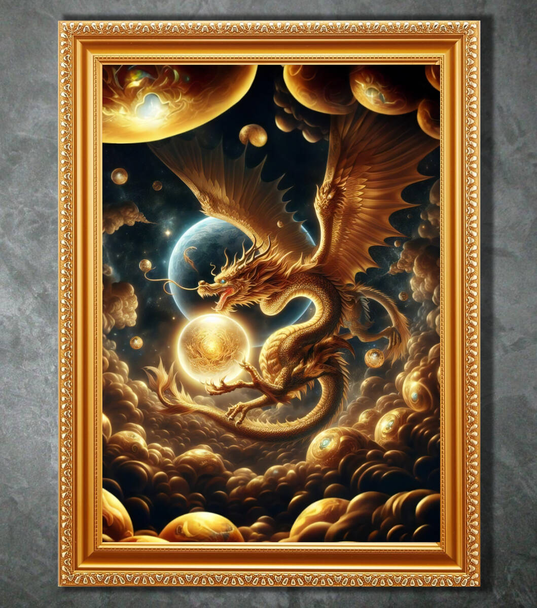 Dragón Dorado que trae suerte en el dinero, poder, y carrera Arte gráfico y espiritual enmarcado., Obra de arte, Cuadro, otros