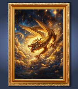 Art hand Auction Un dragón dorado brillante que ilumina la noche oscura Arte espiritual gráfico enmarcado, Obra de arte, Cuadro, otros