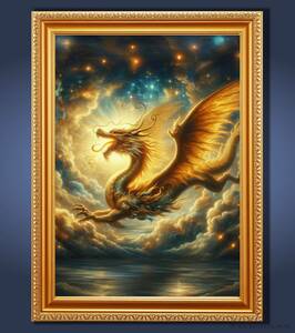 Art hand Auction Dragón Dorado que trae suerte en el dinero, poder, y carrera Arte gráfico y espiritual enmarcado., Obra de arte, Cuadro, otros