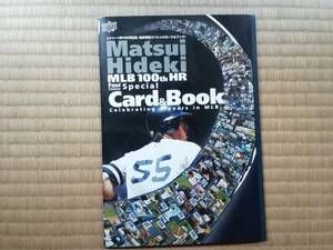 松井秀喜　MLB100号記念スペシャルカード&ブック