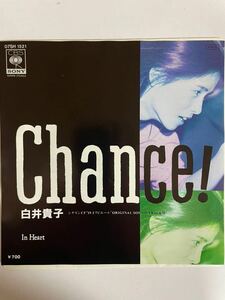 EP 0415 白井貴子　Chance! 盤新品同様！