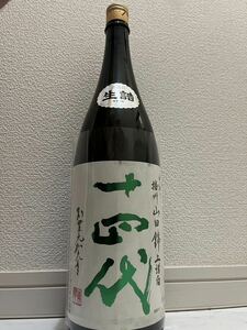  10 four fee junmai sake large ginjo middle taking ... mountain rice field .1800cc 2024.04 newest 