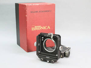 【65】ZENZA BRONICA Bellows Attachment 2　ブロニカ用アタッチメント　２