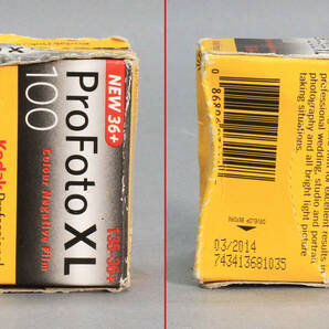 【09】コニカ 白黒 赤外フィル コダック ネガ・リバーサルフィルム 35mm 各種 期限切れ セットの画像3