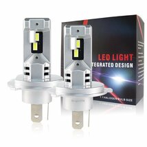 純正交換 バモス バモスホビオ HM1 HM2 HM3 HM4 HJ1 HJ2 ホンダ 高輝度 H4 Hi/Lo LED ヘッドライト静音 ファンレス 2個セット 車検対応_画像1