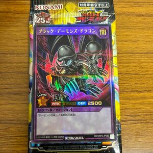 ブラックデーモンズドラゴン　ウルトラパラレル　ラッシュデュエル　オーバーラッシュ2