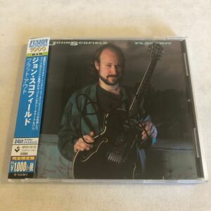 【サイン入り】ジョン・スコフィールド／フラット・アウト　john scofield flat out