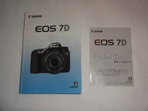 CANON EOS 7D use instructions Japanese pocket guide attaching [ free shipping ]
