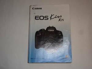 CANON EOS Kiss X7i use instructions Japanese [ free shipping ]