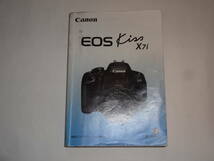 CANON EOS Kiss X7i 使用説明書 日本語【送料無料】_画像1