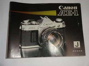 Canon AE-1 use instructions Japanese [ free shipping ]