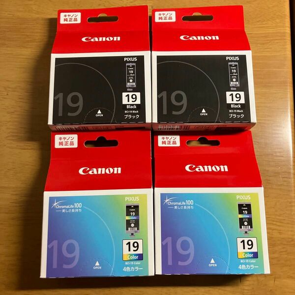 【純正】キャノン　Canon BCI－19 インクカートリッジ　カラー・ブラック　各2個　計４個セット販売