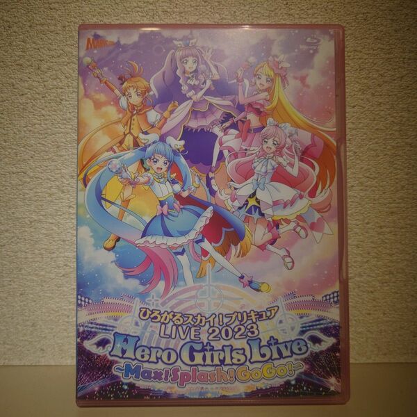 【美品】ひろがるスカイ！プリキュアLIVE2023 Hero Girls Live ～Max！Splash！GoGo！～ 