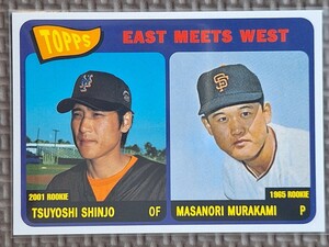 2002 Topps #EW-TS TSUYOSHI SHINJO/MASANORI MURAKAMI East Meets West New York Mets San Francisco Giants