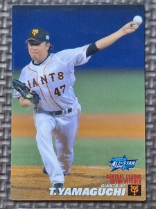 2013 Calbee #AS-02 TETSUYA YAMAGUCHI Mazda All-Star Game Yomiuri Giants