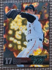 2000 BBM Diamond Heroes #141 HIROMI MAKIHARA Yomiuri Giants