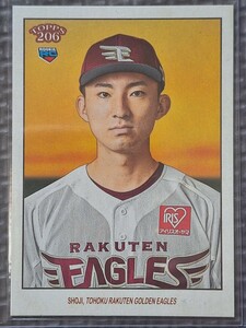 2023 Topps 206 NPB Nippon Pro #6 KOSEI SHOJI RC Tohoku Rakuten Golden Eagles