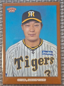 2023 Topps 206 NPB #116 YUSUKE OHYAMA Bronze Hanshin Tigers