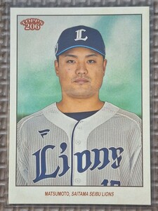 2023 Topps 206 NPB Nippon Pro #146 WATARU MATSUMOTO Saitama Seibu Lions