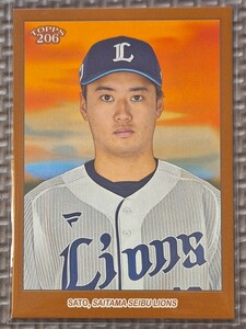 2023 Topps 206 NPB Nippon Pro #199 SHUNSUKE SATO Bronze Saitama Seibu Lions