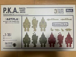  Kaiyodo 1/35 Maschinen Krieger ARTPLA P.K.A3 body entering kit blur - men 