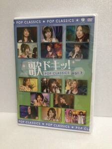 即決！ DVD セル版 ☆モーニング娘☆ 歌ドキッ! POP CLASSICS Vol.7 送料無料！