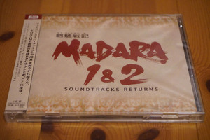 未開封CD 魍魎戦記ＭＡＤＡＲＡ １＆２ ＳＯＵＮＤＴＲＡＣＫＳ ＲＥＴＵＲＮＳ