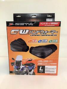 【新品未使用品】ZETA(ジータ）CW ハンドウォーマー　ZE72-9012