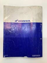 HONDA(ホンダ）NSR50/80　サービスマニュアル_画像2