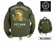 【送料無料 25%OFF】HOUSTON ヒューストン コットンツイル ベトジャン VIETNAM JUMPER 「TIGER」 NO.51350 OLIVE DRAB _Mサイズ_画像1