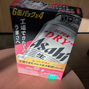 製造2024.01 賞味期限 2024.09アサヒスーパードライ ASAHI お酒 ビール　350ml 24缶