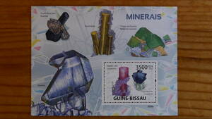 ギニア ビザウ　2009年　鉱物　未使用切手シート