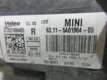 MINI F56　LCI　右LEDヘッドライト 【8701】_画像2