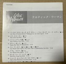 CELTIC WOMAN (CD)　国内盤_画像2