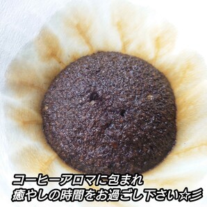 【豆】 モカ イルガチャフェ 生豆時 400g エチオピア コーヒー 珈琲 自家焙煎 コーヒー豆 モカコーヒーの画像6