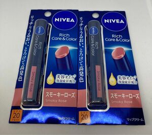 NIVEA ニベア リッチケア＆カラーリップ スモーキーローズ2本【新品未開封】