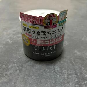 クレージュ　CLAYGE クレンジングバーム