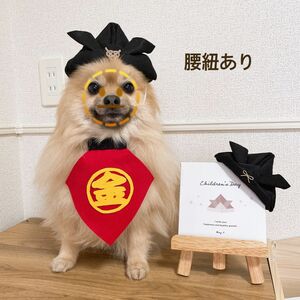 こどもの日　金太郎コスプレ　金太郎わんこ　金太郎犬　金太郎スタイ　ミニ兜