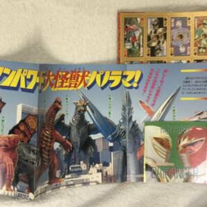 テレビマガジン 1993年9月号 ダイレンジャー/ウルトラマンパワードほか 綴じ込み以外の付録無しです。の画像5