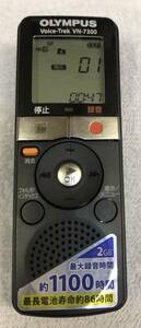 OLYMPUS/オリンパス Voice-Trek VN-7300 動作未確認 ジャンク品です。