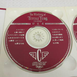 ☆送料0円☆ 鄧麗君 テレサ・テン The History of Teresa Teng 120 songs CD BOX SET 10枚組 *650の画像6