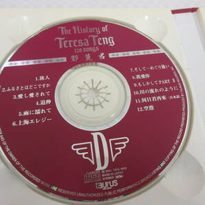 ☆送料0円☆ 鄧麗君 テレサ・テン The History of Teresa Teng 120 songs CD BOX SET 10枚組 *650の画像7