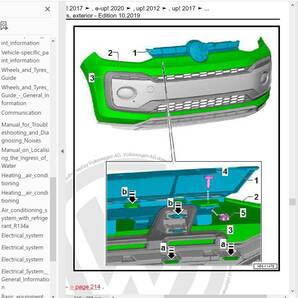 up! UP & eUP 2012 - 2020ワークショップマニュアル サービスリペアマニュアル 整備書 配線図 フォルクスワーゲン VW の画像7