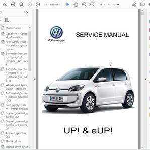 up! UP & eUP 2012 - 2020ワークショップマニュアル サービスリペアマニュアル 整備書 配線図 フォルクスワーゲン VW の画像1