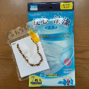 メガネチェーン マスクアクセサリー ネックレス ビーズ製 60㎝+マスク個包装7枚【未使用品】